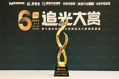 Bellafill贝丽菲尔获医美行业观察追光大赏《年度